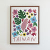 Taiwan Gouache Print