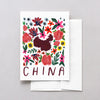 China World Gouache Greeting Card