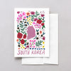 South Korea World Gouache Greeting Card